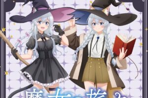 魔女の旅々 ポップアップストア in メロンブックス 6月5日より開催!