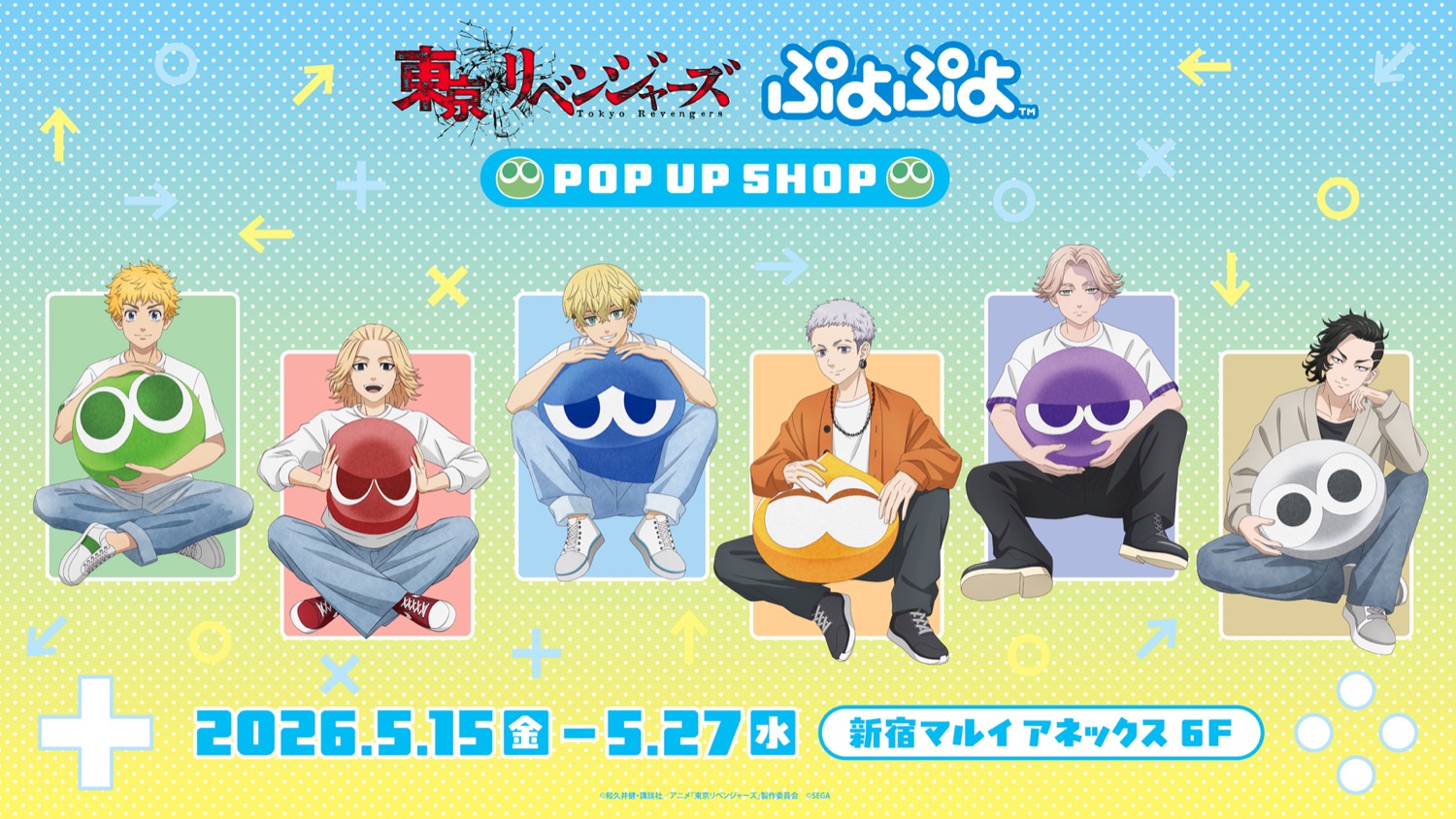 東リベンジャーズ × ぷよぷよ ストア in 新宿 5月15日より開催!