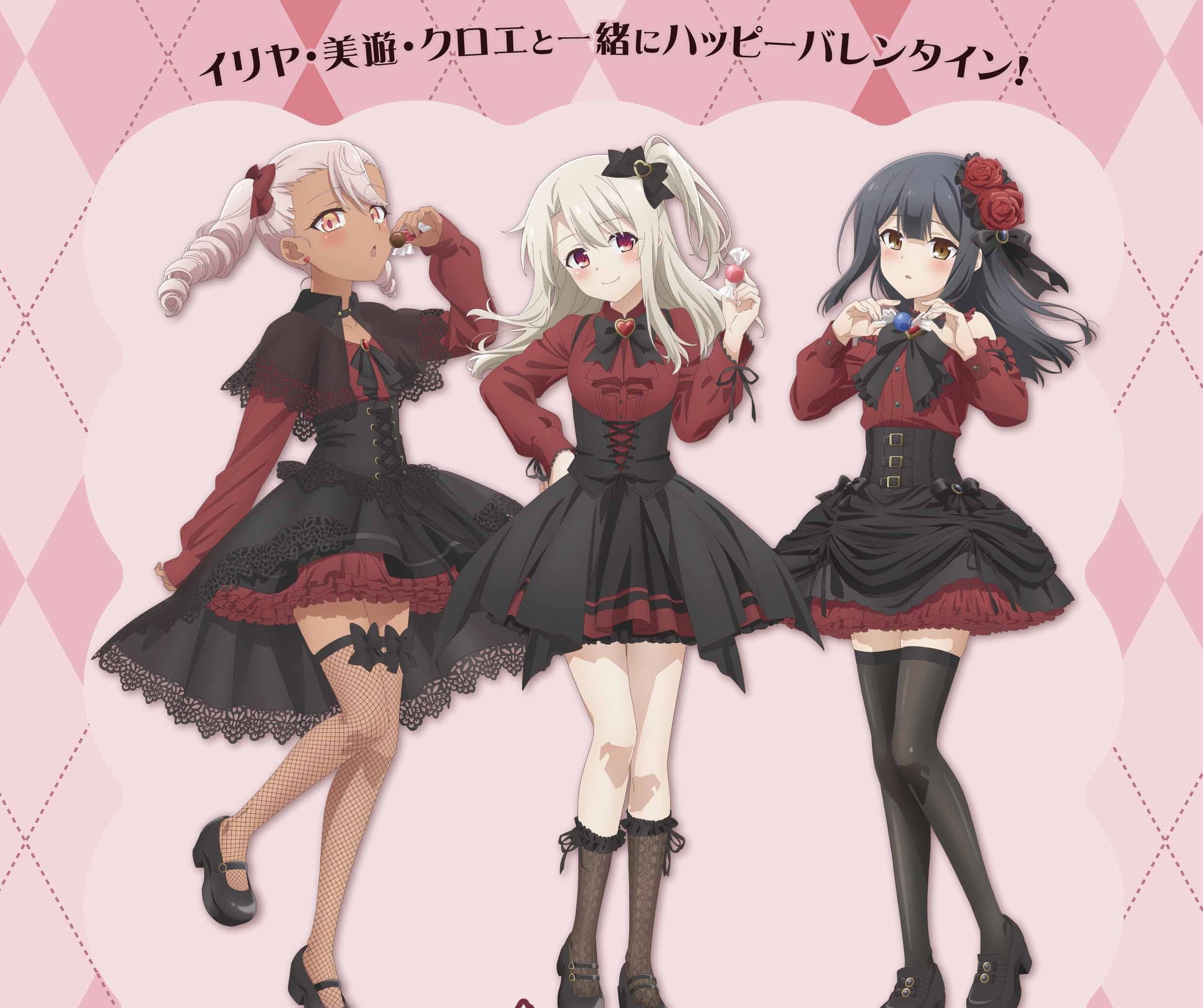 プリズマ☆イリヤ バレンタインカフェ2026 in 秋葉原 2月13日より開催!