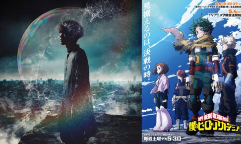 僕のヒーローアカデミア 第１〜7期までのでop・end、26枚CDセット、他＋1 僕のヒーローアカデミア 第1〜7期までのでop・end、26枚CD
