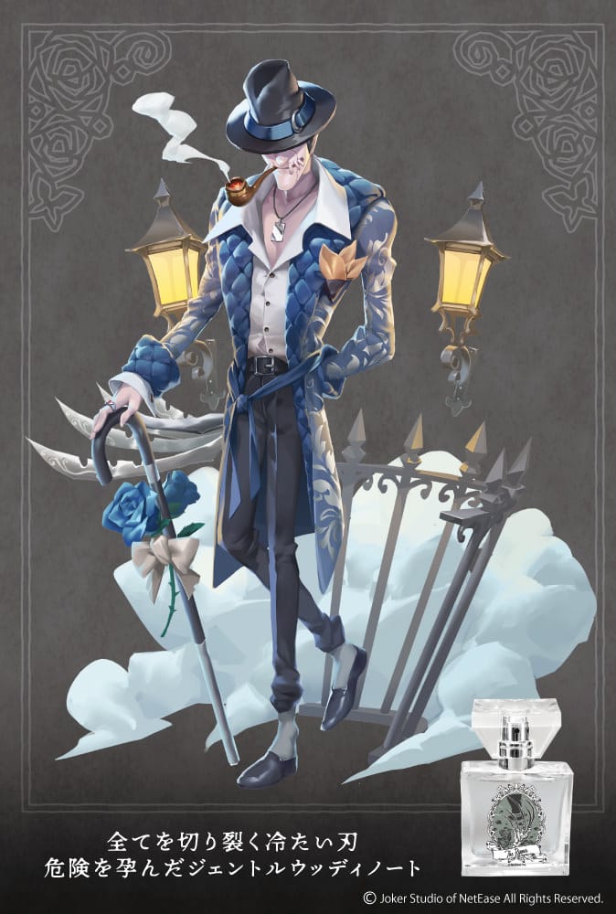 第五人格 IdentityV 納棺師 フレグランス(香水) www.pefc.com.uy