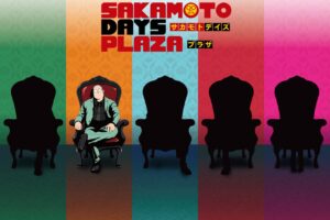 SAKAMOTO DAYS プラザ in ロフト4店舗 1月17日より開催!