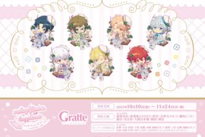 アイドリッシュセブン × グラッテ in アニメイト 10月10日よりコラボ開催!