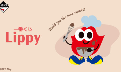 Nissy Entertainment 西島隆弘 の一覧 コラボカフェ