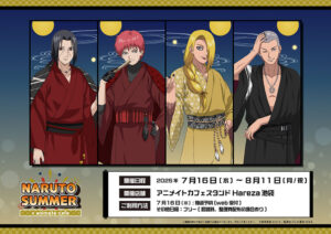 NARUTO × アニメイトカフェスタンド池袋 7月16日よりコラボ第2弾開催!