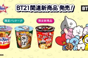 BT21 × カップスター コラボパッケージや限定商品が順次全国に登場!