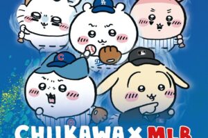 ちいかわ × MLB ユニフォームに身を包み熱戦を予感させるイラスト解禁!