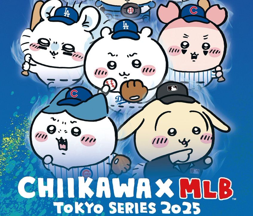 ちいかわ × MLB ユニフォームに身を包み熱戦を予感させるイラスト解禁!