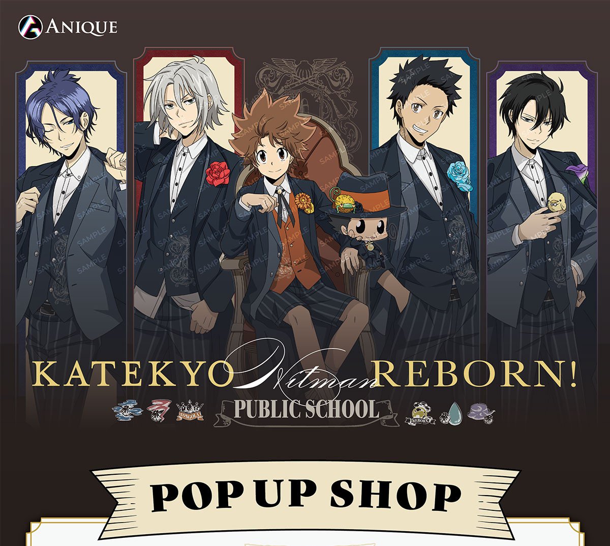 リボーン タキシード姿のポップアップストア in 渋谷 5月16日より開催!