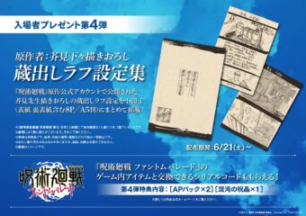 ガチアクタ (1-15巻 最新刊) | 漫画全巻ドットコム