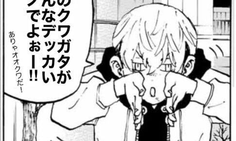 東京リベンジャーズ「東卍の日常」タケミチに語る千冬が登場!