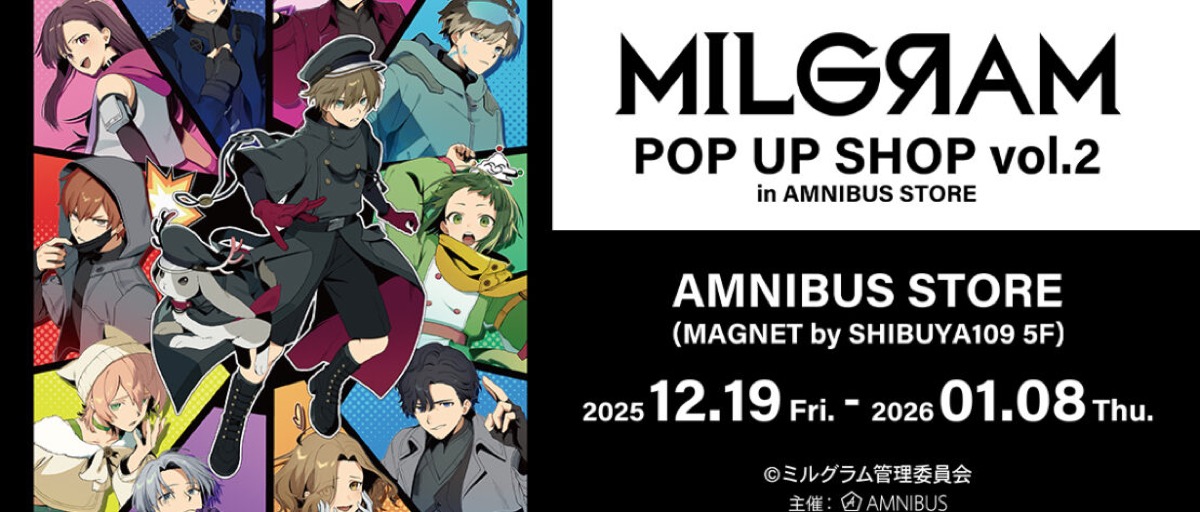 MILGRAM -ミルグラム- アメコミ風 ストア in 渋谷 12月19日より開催!