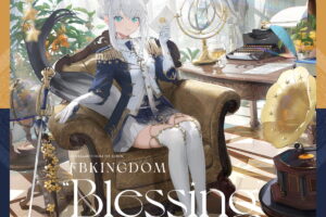 ホロライブ 白上フブキ 1st フルアルバム「FBKINGDOM “Blessing”」発売!