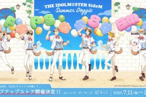 アイドルマスター SideM ストア in 全国16店舗 7月11日より開催!