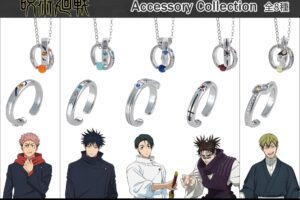 呪術廻戦 死滅回遊 傷や術式をミニマルに表現 新作アクセ 5月発売!