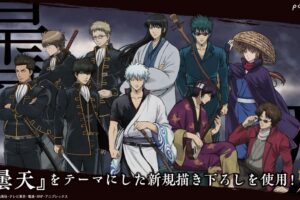 TVアニメ『銀魂』アニメイトフェア〜曇天～ 5月23日より開催!