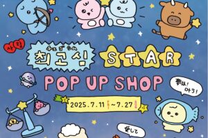 チェゴシム ポップアップストア in 名古屋パルコ 7月11日より開催!