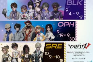 第五人格 × Cafe Fan Base 9月4日よりコラボカフェ・物販が同時開催!