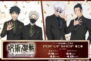 呪術廻戦 5周年ストア 第2弾 in 渋谷/神戸 7月18日より順次開催!
