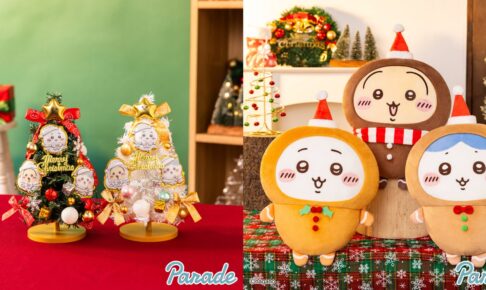 ちいかわ 11月下旬よりクリスマスにぴったりなプライズグッズが登場!