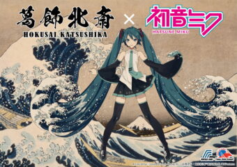 白浜鴎「とんがり帽子のアトリエ」原画展 11.10-12.2 表参道GoFa 開催!!