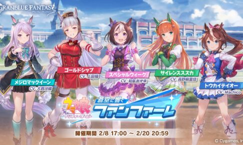ウマ娘 キャラアートグラフ デートver. TVアニメ『ウマ娘 プリティーダービー Season 2』 キャラアート