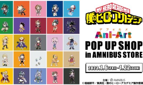 僕のヒーローアカデミア　グッズ　まとめ売り　109個 b637dfff9311e5f671bb7255c87729