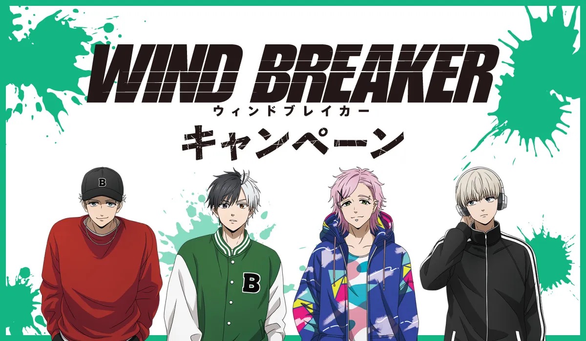 WIND BREAKER × セブンイレブン 6月20日よりA5クリアファイル登場!