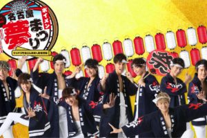BOYS AND MEN × kawara CAFE名古屋&新宿 1.18-2.11 ボイメンコラボ!!