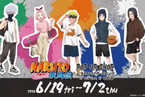 NARUTO 疾風伝 ポップアップストア in 東京駅 6月19日より開催!
