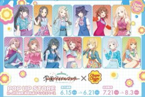 学マス × チュッパチャプス ストア in 池袋 7月21日より開催!
