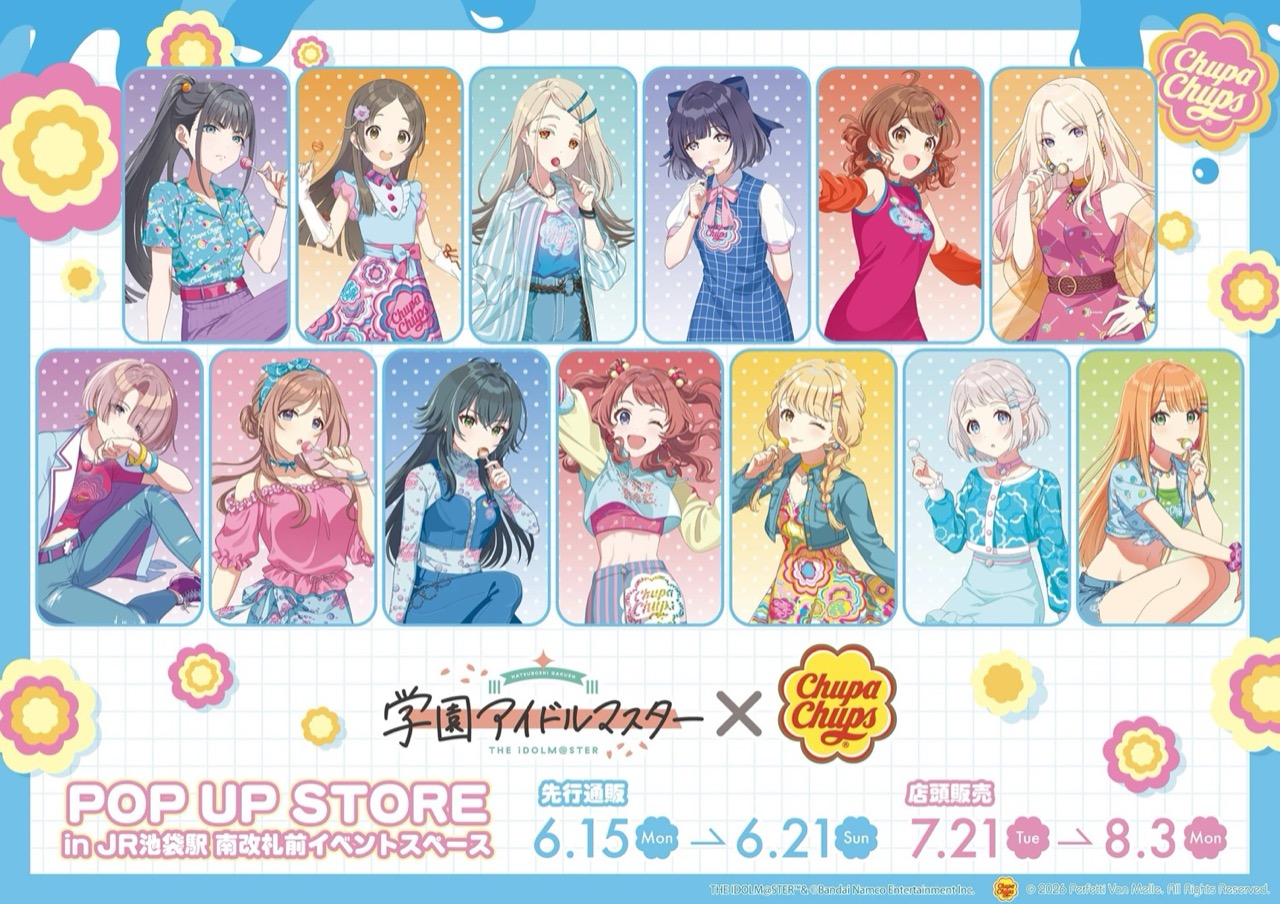 学マス × チュッパチャプス ストア in 池袋 7月21日より開催!