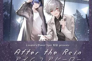 After the Rain ポップアップストア in 渋谷 2月13日より開催!