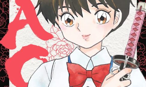 高橋留美子「MAO (マオ)」最新刊 第11巻 2022年1月18日発売!