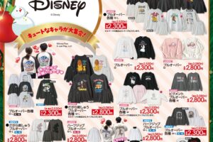 ディズニー × アベイル 12月21日よりキュートなコラボ雑貨が多数登場!