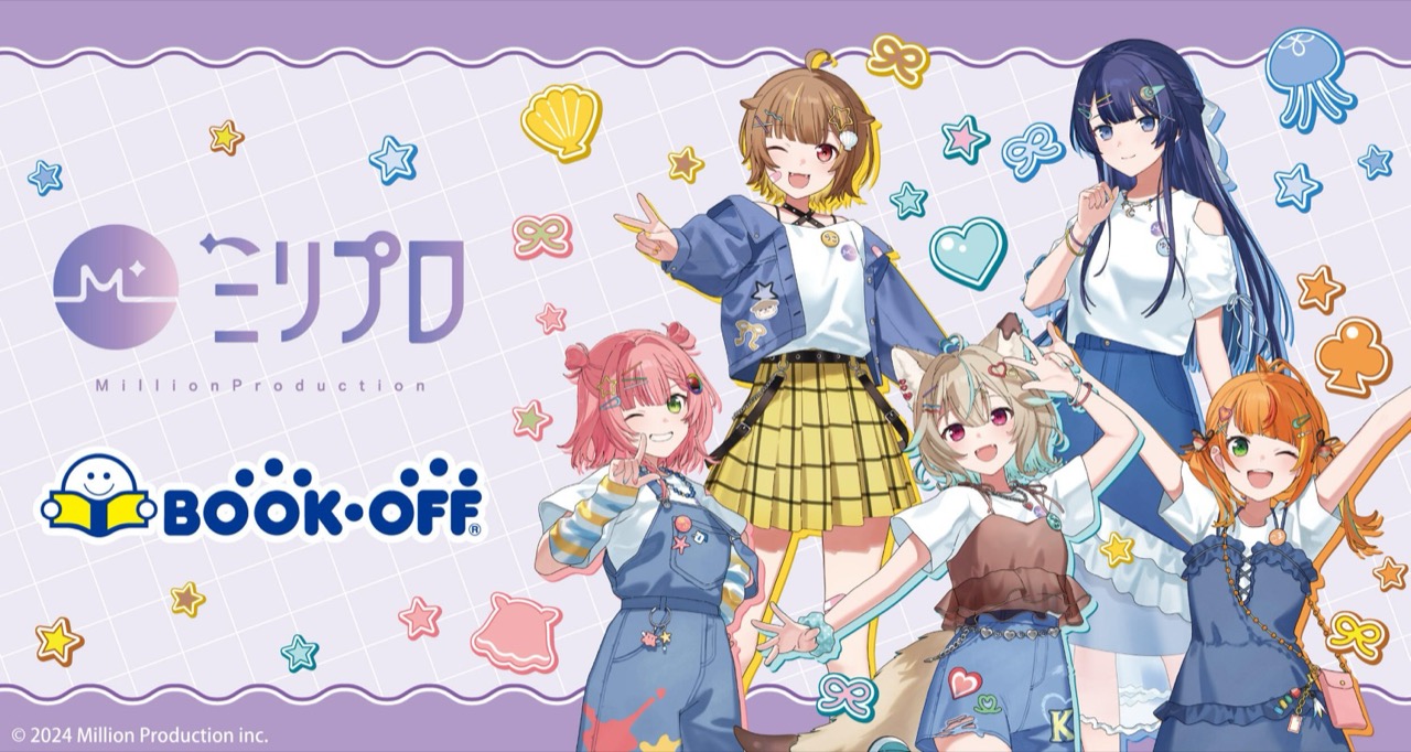ミリプロ お揃いTシャツ ストア in BOOKOFF 5月2日より開催!