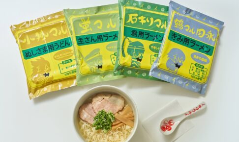 刀剣乱舞 × キリマルラーメン 9月17日より“マスカッとんこつ味”など登場!