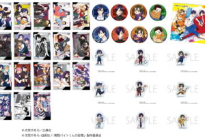 拷問バイトくんの日常 セロ&シウのペアアクスタなど新グッズ発売