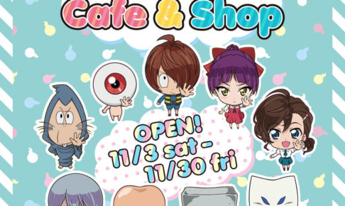 ゲゲゲの鬼太郎 × ツリービレッジ東京ソラマチ11.3からコラボ