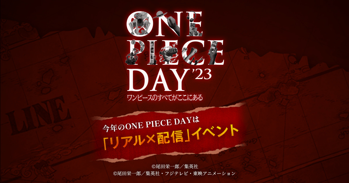 ONE PIECE DAY 2023 in 東京ビッグサイト 7月21日より “大宴” 開幕!