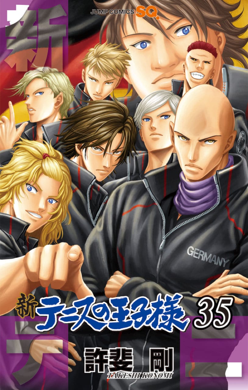 許斐剛 新テニスの王子様 第35巻 22年1月4日発売