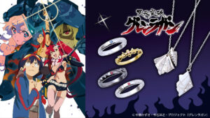 天元突破グレンラガン × FanFun MARKET コラボアクセサリー新発売!
