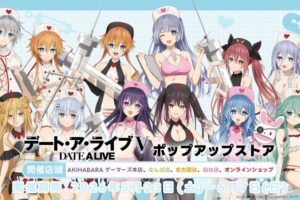デアラ5期 "南の島のナース" ストア in ゲーマーズ 5月23日より開催!