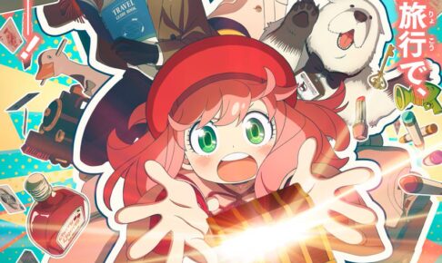 映画「スパイファミリー」アーニャの新作プライズが12月より登場!