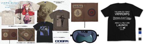 SAO プロモーションTシャツやアルゴの攻略本ブックカバー 1月以降発売!