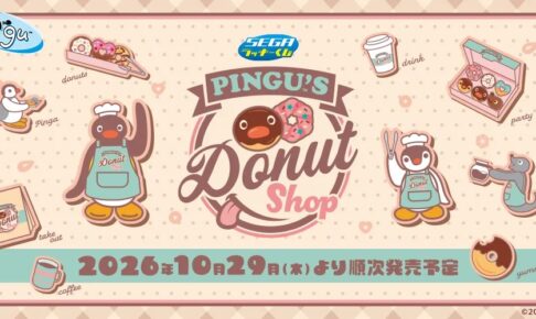 ピングー セガ ラッキーくじ ドーナツショップ 10月29日発売!