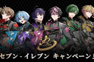 シクフォニ キャンペーン in セブンイレブン 7月31日よりコラボ開催!
