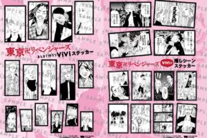 東京卍リベンジャーズ × ViVi2月号 東卍ステッカー付き12月22日発売!