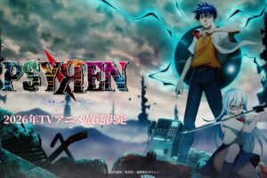 超能力バトルアクション「PSYREN -サイレン-」約15年を経てアニメ化!