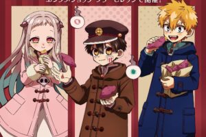 地縛少年花子くん2 カフェ & ストア in 大阪/福岡/横浜 12月20日より開催!